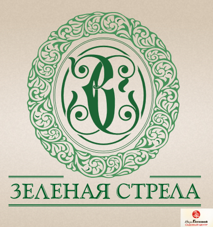 Современный садовый центр 2.0 Современный садовый центр 2.0