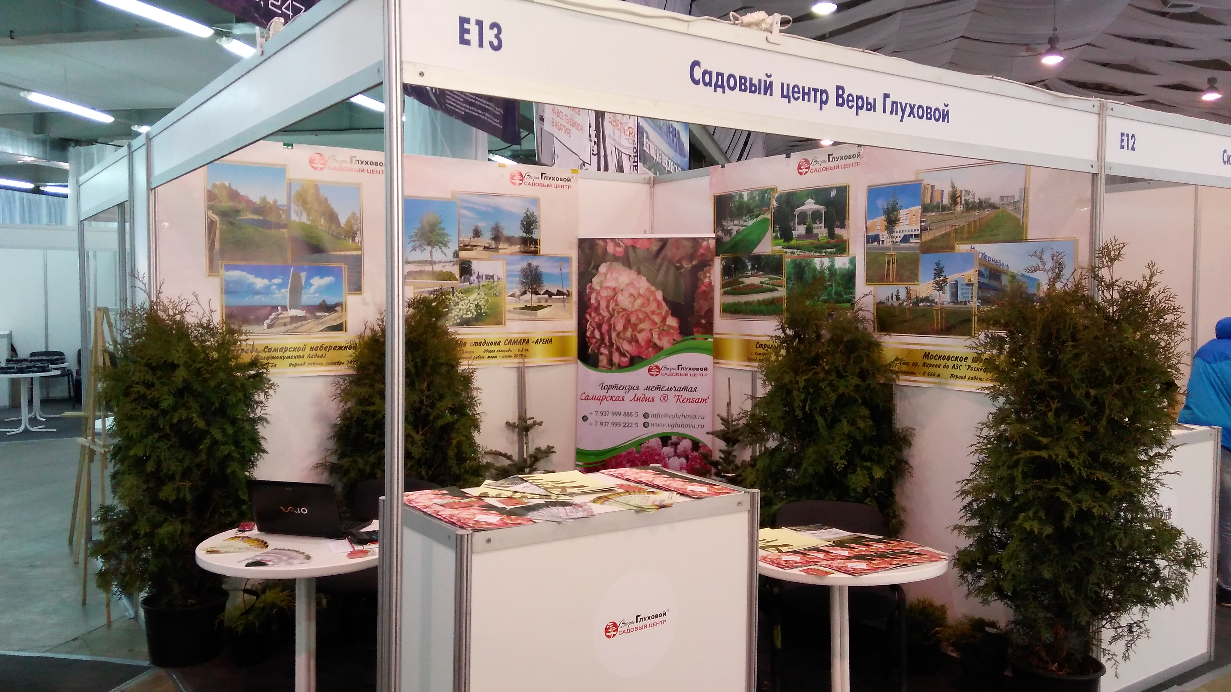 Выставка "Сделано в Самаре" 22 ноября Выставка "Сделано в Самаре" 22 ноября