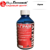 Агран 50мл