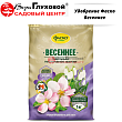 Удобрение Фаско Весеннее
