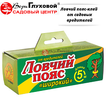 Основное изображение товара