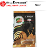 Гроза-3 60г
