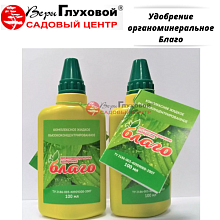 Основное изображение товара