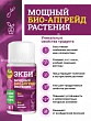 Экби 1 БИО-комплекс Для семян