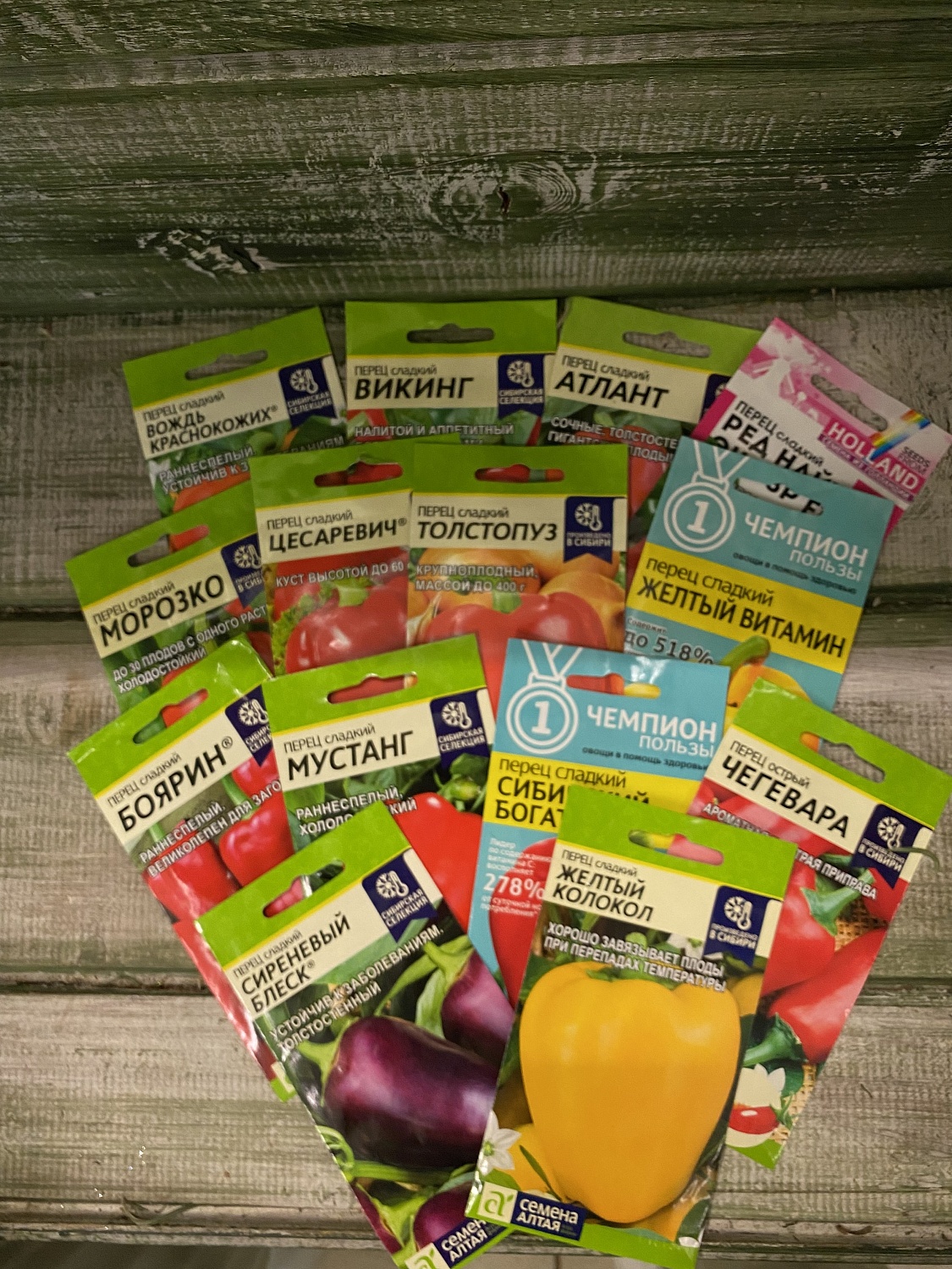 Новое поступление семян агрофирмы «Семена Алтая» в магазине на Ташкентской,173